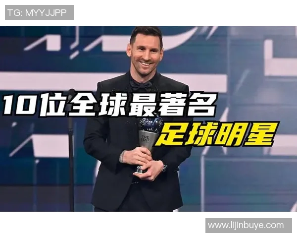 全球足球明星排名前一百揭晓谁将成为足坛新王者与传奇并肩而立 全球足球明星排名前一百揭晓谁将成为足坛新王者与传奇并肩而立