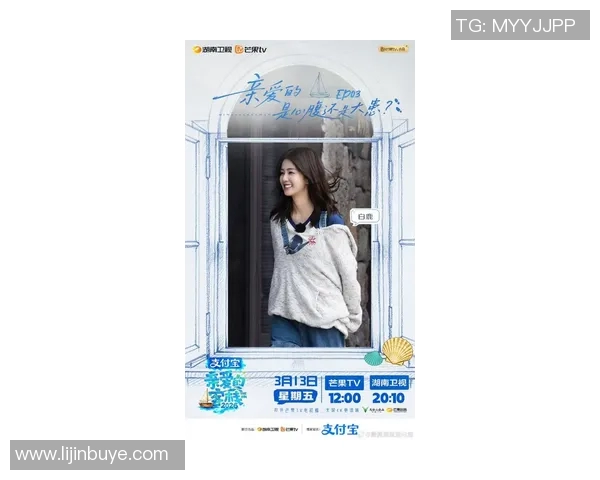 篮球明星白鹿的成长之路与赛场传奇背后的故事揭秘